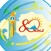 Kyzylorda State University